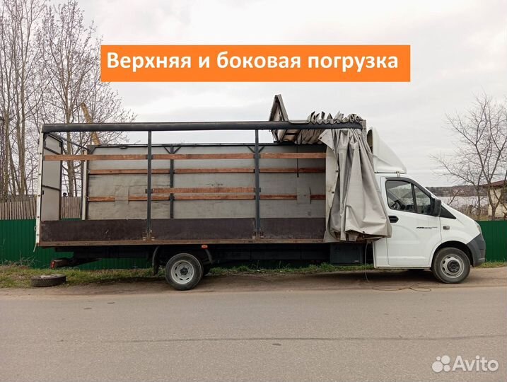 Грузоперевозки газель 6 метров