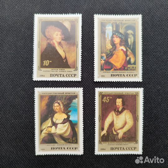 Марки СССР серия 