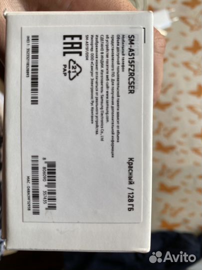 Samsung Galaxy A51, 4/128 ГБ