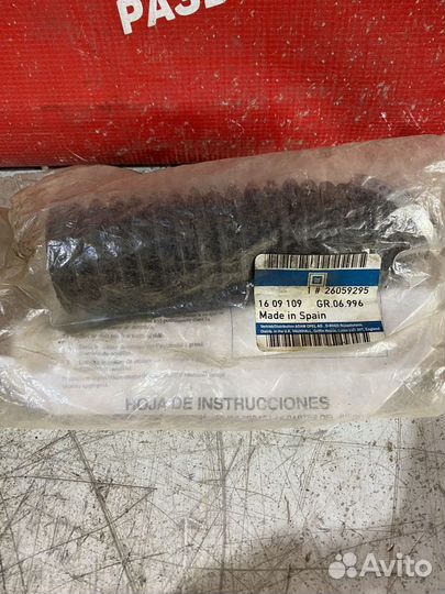 Astra-G ; zafira-A пыльник рулевой рейки