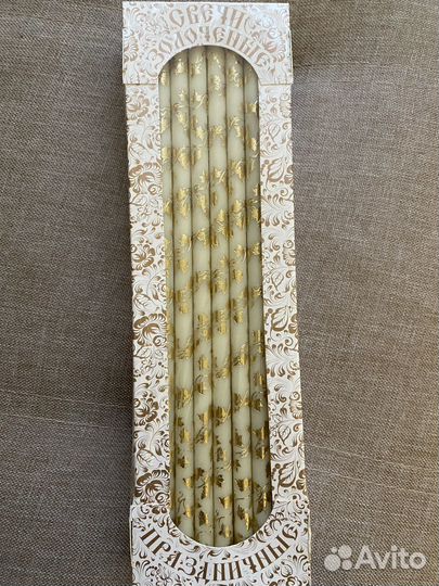 Яйцо пасхальное