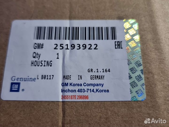 Корпус термостата opel 25193922