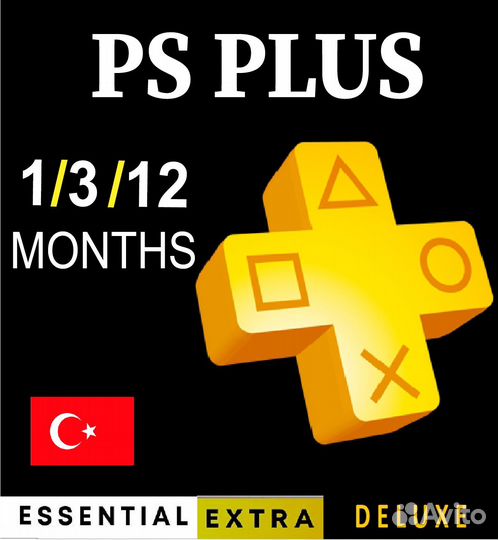 Подписка PS Plus