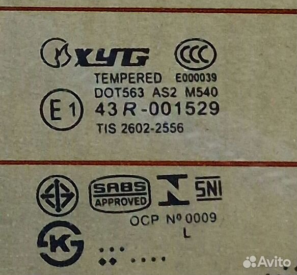 Стекло заднее SsangYong Rexton RW/H/X