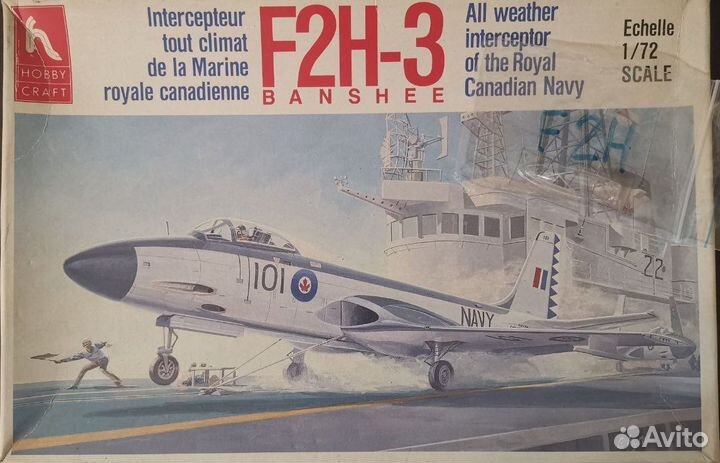 Hobbycraft HC1397 1/72 McDonnell F2H-3 Banshee