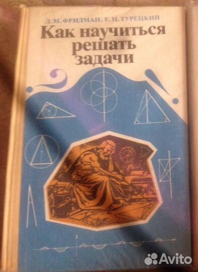 Математика (учебники, справочники, методички и др)