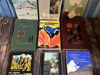 Книги по горному туризму