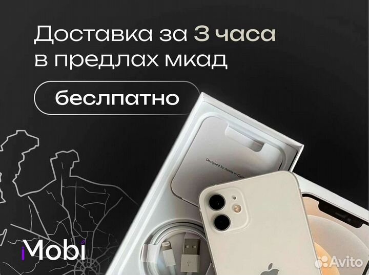 iPhone 15 Pro, 128 ГБ