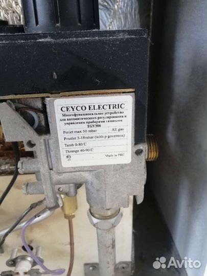 Газовый котёл напольный