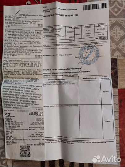 Игровой ноутбук Asus TUF gaming fx 505DT