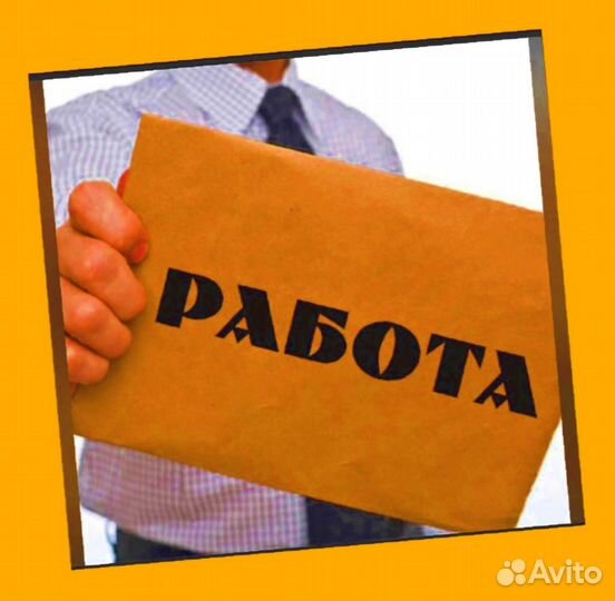 Маляр Вахта Выпл.еженед Жилье/Питание Отл.Усл