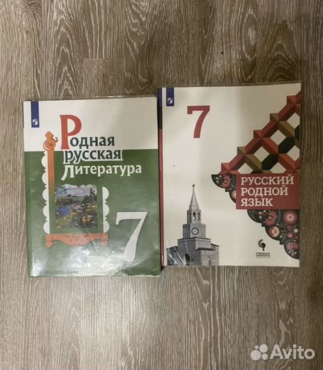 Учебники
