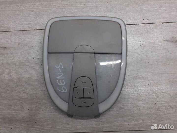 Плафон салонный передний Hyundai Genesis