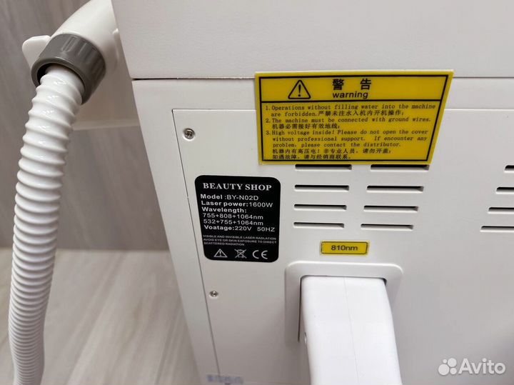 Аппарат Сопрано Титаниум для лазерной эпиляции 2024 года сопрано