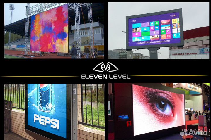 Видео экраны и бегущие строки. Ставрополь и край