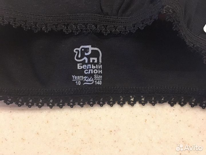 Бюстгальтер для девочки