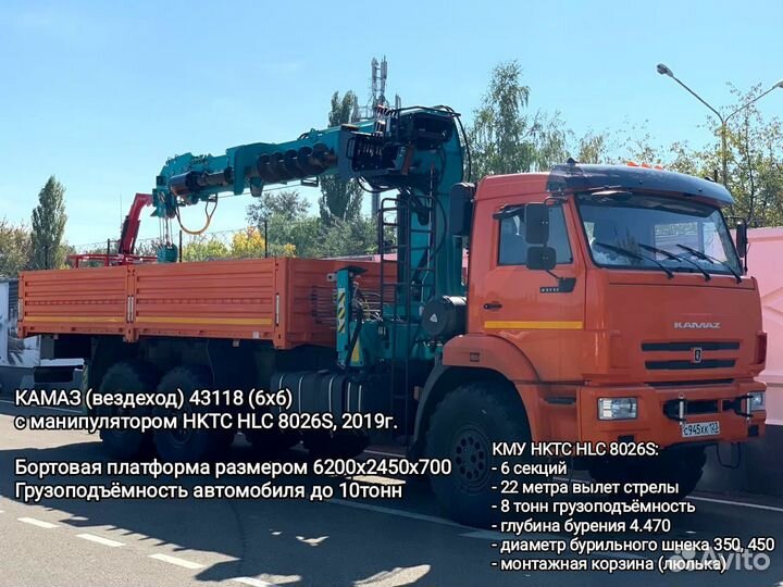 Водитель категории С