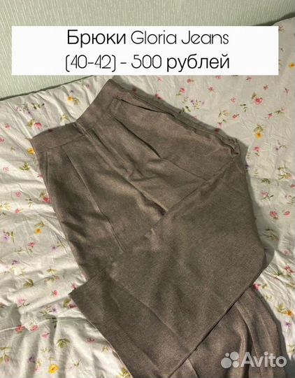 Продам женские вещи