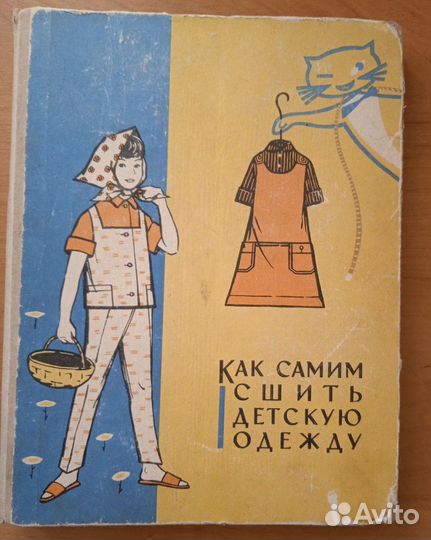 Букинистические книги