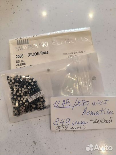 Стразы Swarovski цвета разные