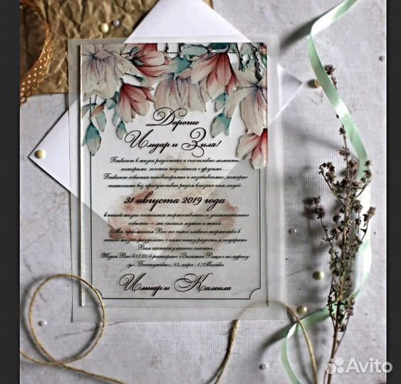 Пригласительные на свадьбу - акрил