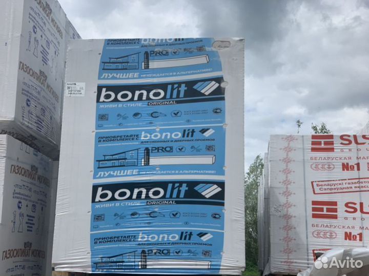 Газосиликат