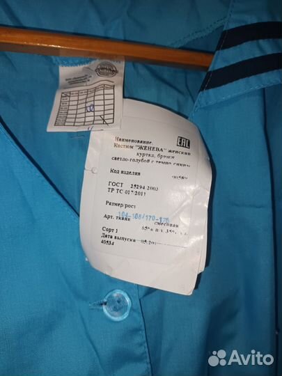 Медицинский костюм женский