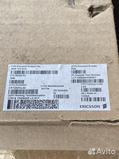 Оптический модуль «SFP”