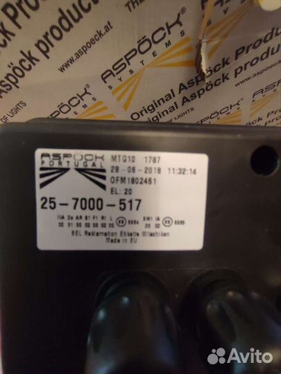 Задний фонарь левый 25-7000-511