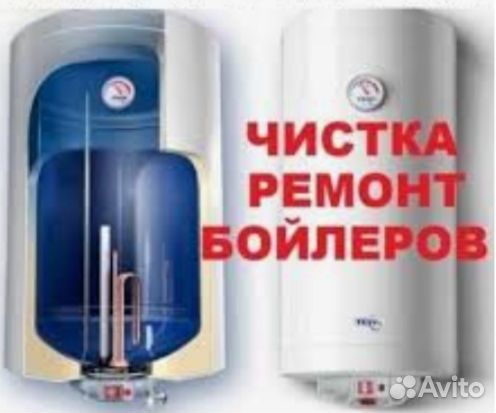 Ремонт стиральных машин,холодил-ков с выездом 50км