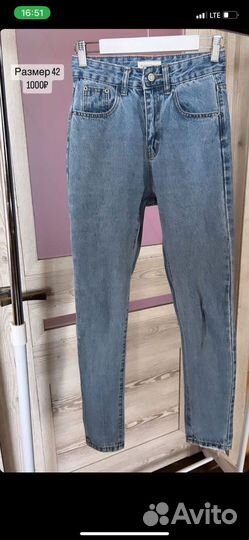 Джинсы женские levis