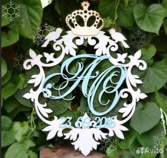 Монограмма на свадьбу, именная