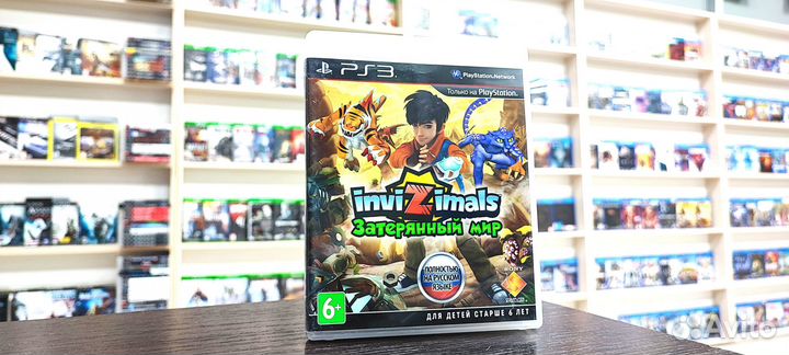 Invizimals ps3