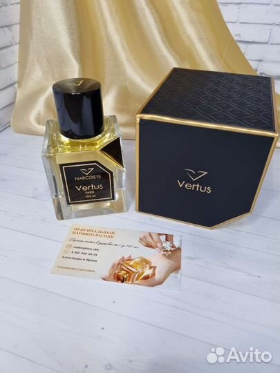 Vertus narcosis оригинал