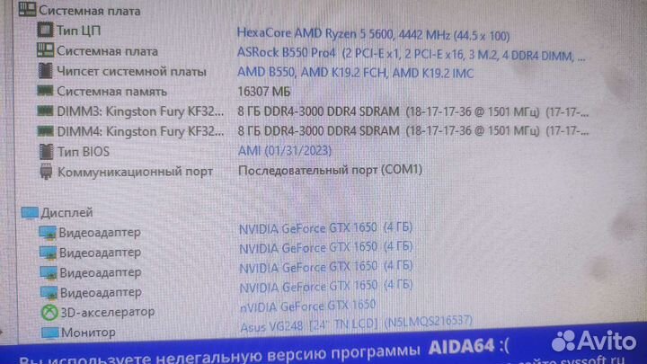 Комплект Материнская плата и процессор