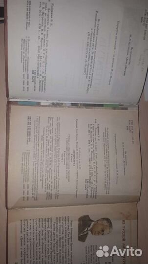 Учебник литература 5 класс