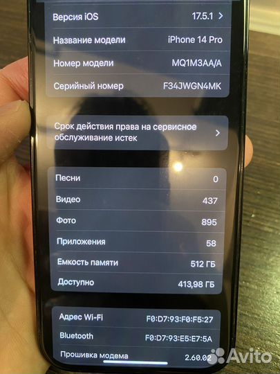 iPhone 14 Pro, 512 ГБ