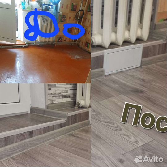 Ремонт и отделка квартир