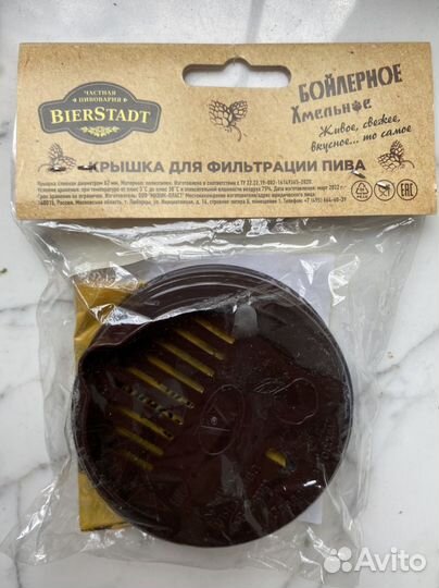 Всякие мелочи бесплатно