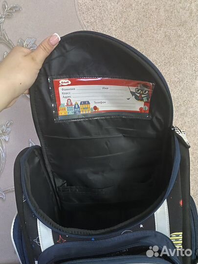 Портфель школьный для мальчика