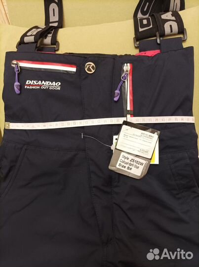 Брюки горнолыжные