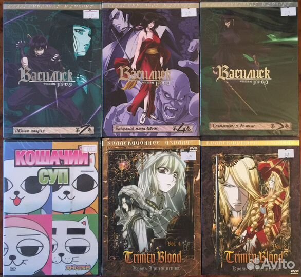 DVD Новые/Лицензионные/Аниме/Азиатское Кино