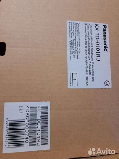 PanasonicKX-TDE0101RU— плата процессора