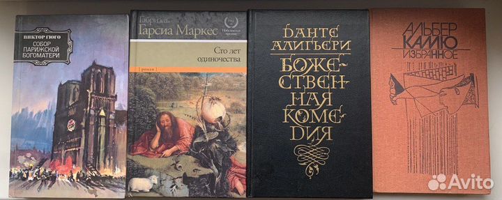 Классики и современники. Книги