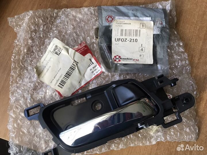 Правая внутренняя ручка двери Accord 9