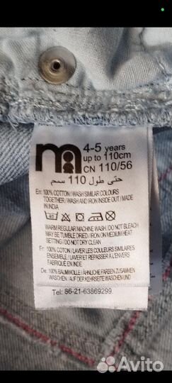 Комбинезон джинсовый