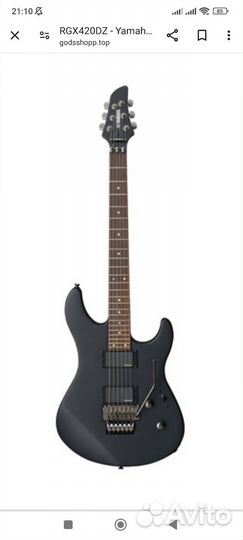 Электро гитара