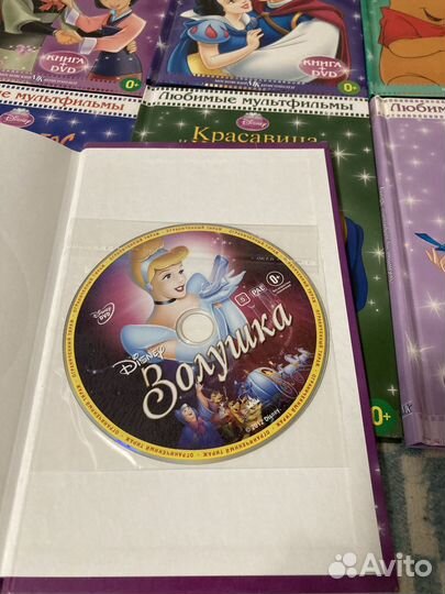 Любимые мультфильмы Disney-книги