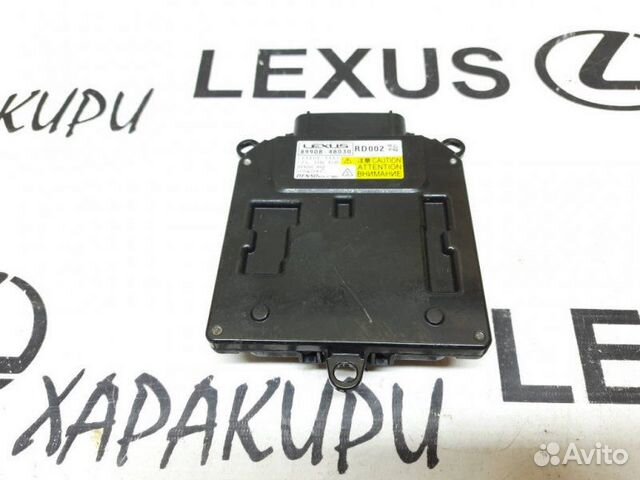 Блок управления светом Lexus Rx4 Rx200T Rx300