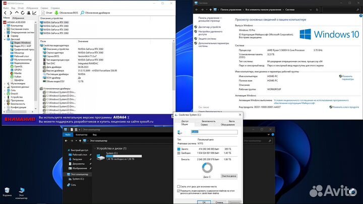 Игровой компьютер